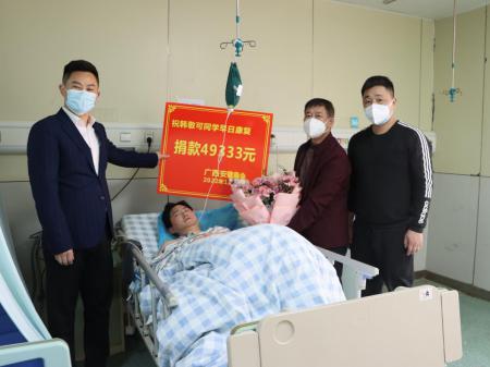 病魔无情人有情·徽商联手显真情