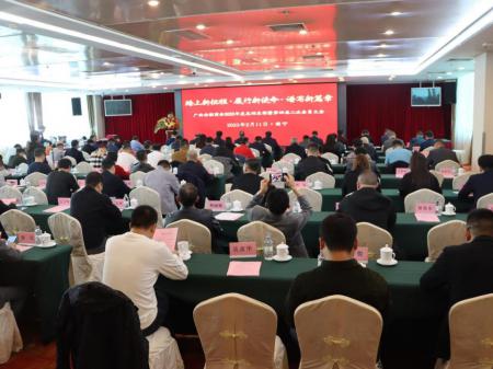 踏上新征程  履行新使命  谱写新篇章