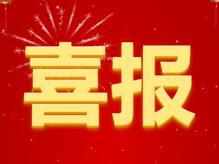 2023年是广西安徽商会喜获丰收的一年