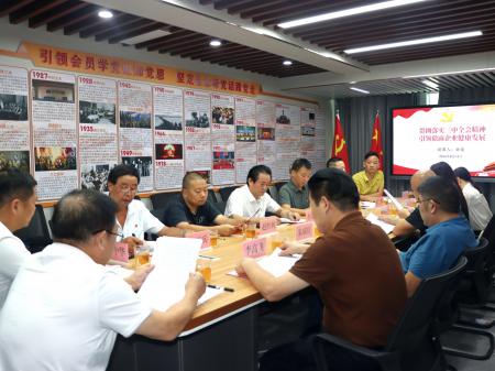 广西安徽商会党支部组织学习贯彻党的二十届
